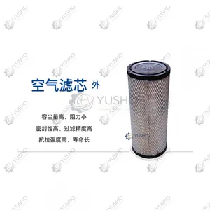 Filter Element 800155505 for XCMG Excavator Genuine OEM thumbnail-1