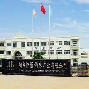 Yantai Jialong Nano Industry Co., Ltd. company overview - view 1 thumbnail