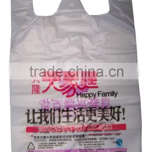 HDPE/LDPE Plastic Shopping Bags for Supermarket , Grocery , Mall and Hotel thumbnail-1