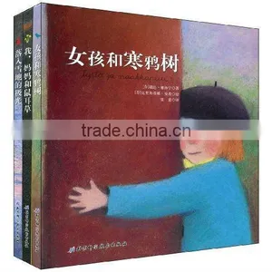 Exquisite Chindren's Book thumbnail-1