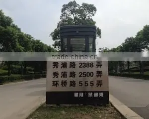 Shanghai Ilife Industrial Co., Ltd. company overview - view 1 thumbnail