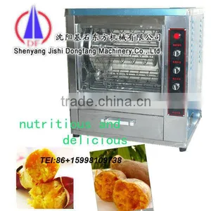 Roasted Sweet Potato Machine thumbnail-1