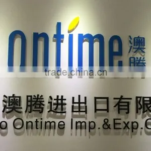 Ningbo Ontime Imp. & Exp. Co., Ltd. company overview - view 2 thumbnail