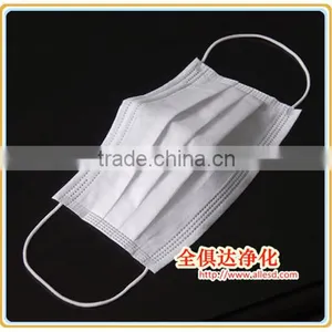 Cleanroom Dust Free Disposable Face Mask thumbnail-2
