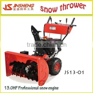 Snow Blower 13.0HP thumbnail-1