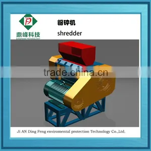 Jiangxi New Design Small Plastic Shredder for Sale thumbnail-1