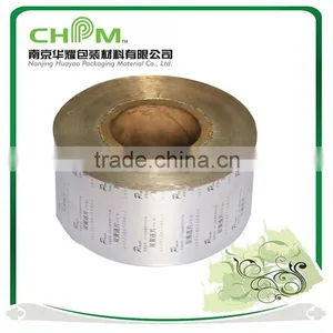 20/25 Microns OP/AL/VC(HSL) Printed Drug Blister Foil for Pills and Capsules Packing Factory thumbnail-5