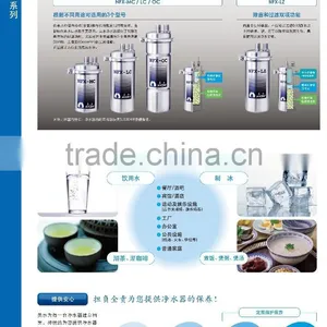 Water Filters thumbnail-1