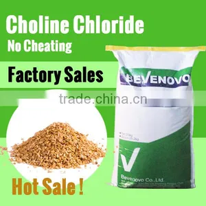 Choline Chloride 60 Feed Grade For Poultry And Livestock thumbnail-1