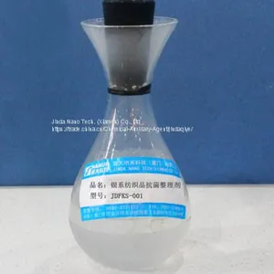 JDFKS-001 Silver Ion Antibacterial Textile Finishing Agent thumbnail-1