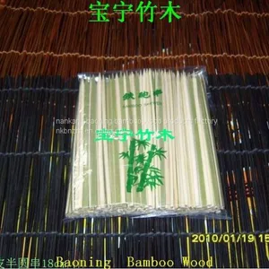 Green Semicircle Skewer 18cm thumbnail-1