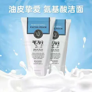 Facial Cleanser thumbnail-1