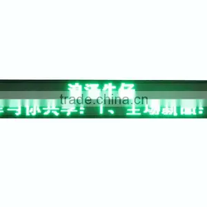 P10 Green LED Moving Display Sign thumbnail-1