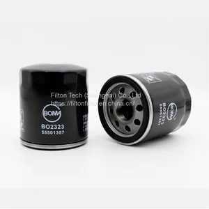 Oil Filter BO2323 thumbnail-1
