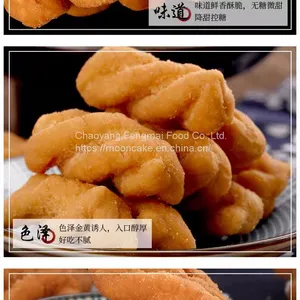 Sugar-free Dough Twist Chinese Traditional Food thumbnail-3