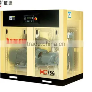 HD-75G Highly Effective 75HP Screw Air Compressor thumbnail-1
