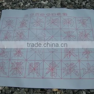 Water Writing Fabric thumbnail-1