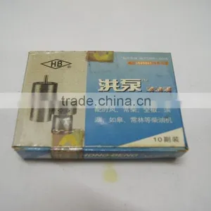 HONG-BENG Nozzle thumbnail-1