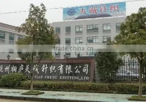Hangzhou Tonglu Tiancheng Knitting Co., Ltd. company overview - view 2 thumbnail