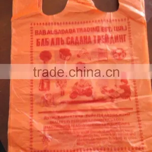 Big Quality Designer T-shirt HDPE Bags Restaurant Bags thumbnail-1
