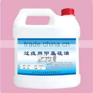 Colorless, Tasteless Antioxidant Methyl Silicone Oil pp Line Oil Pass Line Oil for Sewing Machine Use thumbnail-1