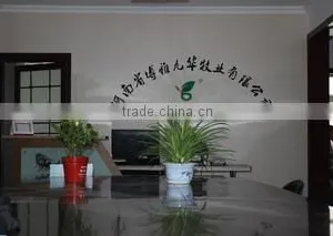 Henan BoyaJiuhua Animal Husbandry Co., Ltd. company overview - view 1 thumbnail