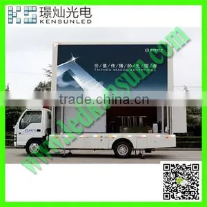Wide Application & Short ROI LED Mobile Trailer Display thumbnail-1