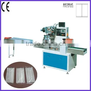 Guaze Mask Packaging Machine thumbnail-1