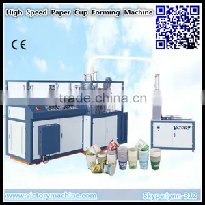 Paper Cup Making Machine Manufacturer High Speed Paper Cups Forming Machine thumbnail-1