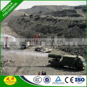DS-100 Open Pit Wastewater Centrifugal Evaporator Anti Dust Fog Cannon Dust Suppression Mist Sprayer thumbnail-1