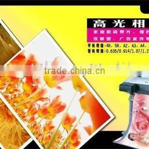 Inkjet Photo Paper 220g 180g thumbnail-1