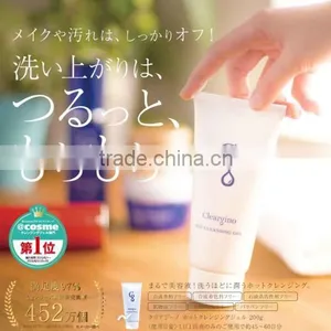 Cg Hot Cleansing Gel 200g Made in Japan Hyaluronic Acid Collagen thumbnail-1