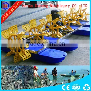 2 hp Low Price Shrimp Fish Pond Aerator thumbnail-1