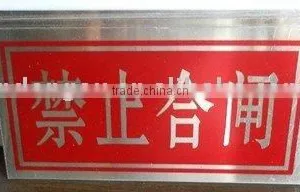 Prohibition Caution Warning Sign thumbnail-1