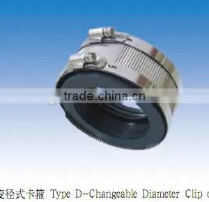 Type D-changeable Diameter Clip Drive Stainless Pipe Coupling thumbnail-1