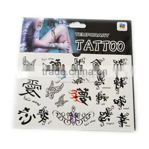 Traditional Chinese Tattoo Sticker thumbnail-1