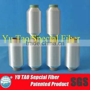 Low Melting Point High Tenacity Nylon Filament Yarn thumbnail-1