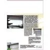 Door Panel for Overhead/Sectional Door thumbnail-3