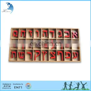 Montessori Educational Toys Movable Wooden Single Hebrew Letter Small Movable Alphabet Cursive thumbnail-3