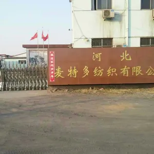 Hebei Maiteduo Textile Co., Ltd company overview - view 1 thumbnail