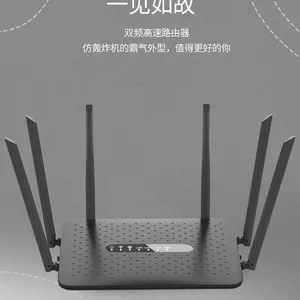 Yun Network Edge Router Gigabit 100 Gigabit Edition Wireless Home WIFI Wall King 1200M High Speed 5G Dual Band Signal Router thumbnail-2