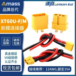 AMASS XT60U Connector 30A Battery Connector XT60U-F/M in Stock. thumbnail-1