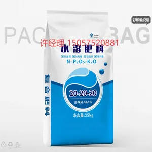 Fertilizer Color Printing Woven Bag Water-soluble Fertilizer Compound Fertilizer Mixed Fertilizer Bag Slow-release Fertilizer Nutrient Soil thumbnail-5