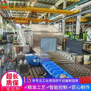 Mold Cleaning Line thumbnail-2