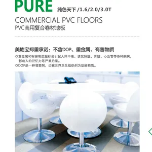 Dajulong PVC Flooring Production Factory Made in China thumbnail-2