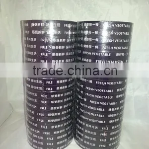 Bopp Supermarket Neck Printing Sealing Tape With Logo thumbnail-4