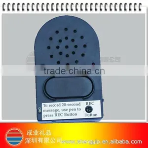 Voice Recording and Playing Sound Modules thumbnail-1