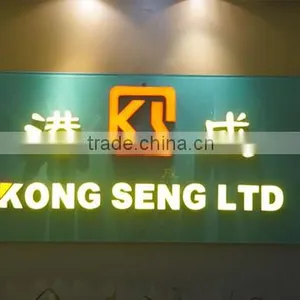 Kong Seng Ltd. company overview - view 1 thumbnail