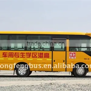 Dongfeng School Bus thumbnail-1