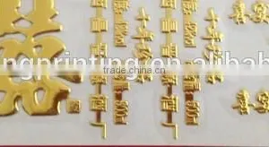 Hot UV Stamping Letterpress Printing Label Adhesive Sticker Decorative Food Labels thumbnail-4